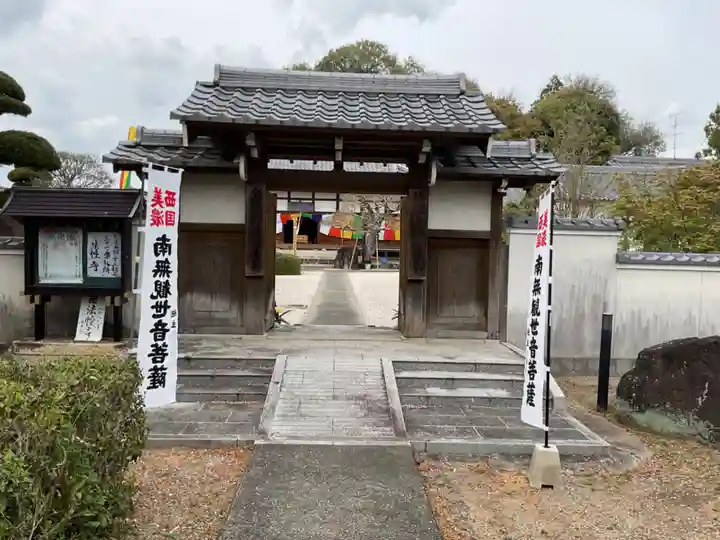 法幢寺(岐阜県)
