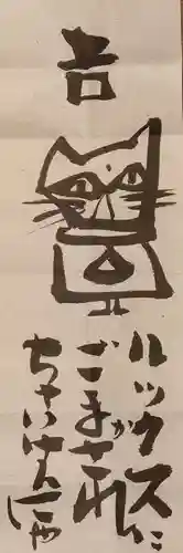 長光寺(静岡県)