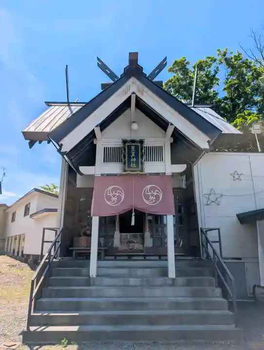 星置神社(北海道)