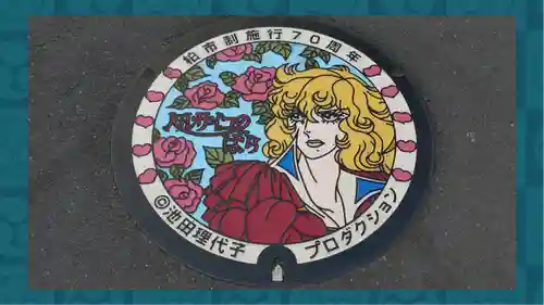 柏神社(千葉県)