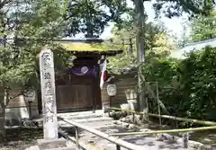 圓通寺(京都府)