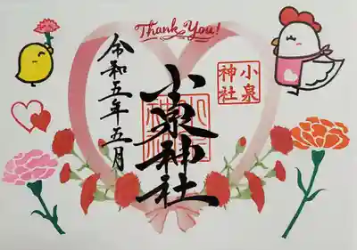 母の日 カーネーション❗