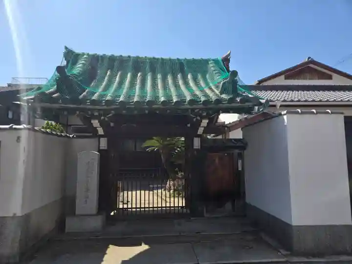 来迎寺(大阪府)