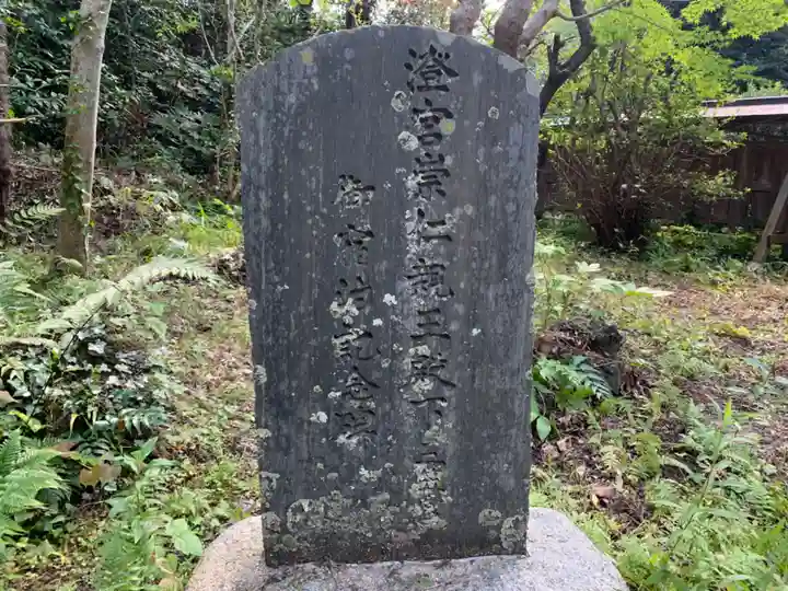 浅間神社(千葉県)