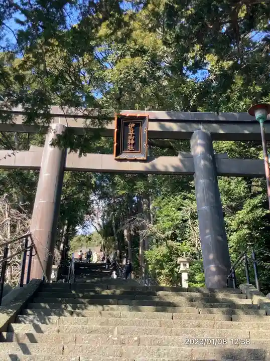 伊豆山神社(静岡県)