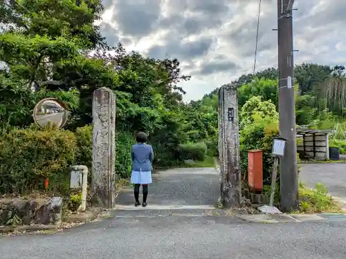 宗延寺の山門