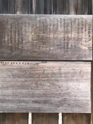 東狭山ケ丘熊野神社の歴史