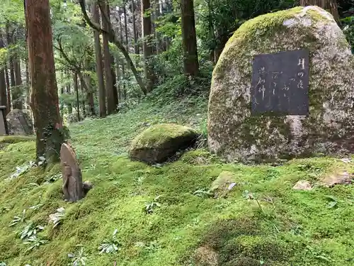 御岩神社(茨城県)