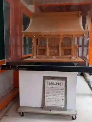 賀茂別雷神社（上賀茂神社）(京都府)