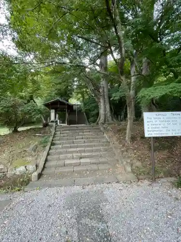 金龍寺(群馬県)