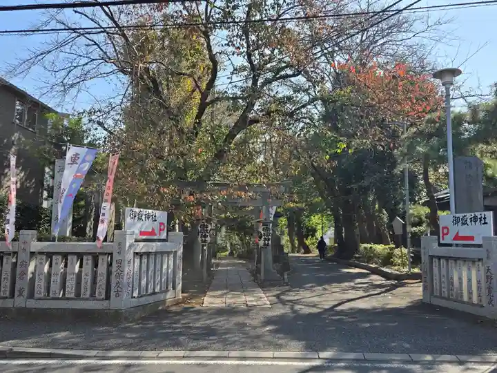 前原御嶽神社(千葉県)