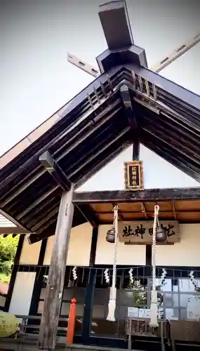 虻田神社の本殿