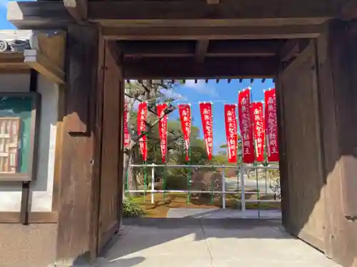 長福寺の山門