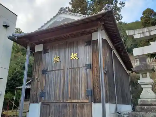 一之宮神社のその他建物