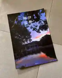 蚊里田八幡宮(長野県)(2025年08月24日(日) 18時35分14秒投稿)