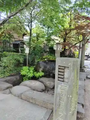 松戸神社(千葉県)