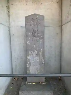 穴澤天神社のその他建物