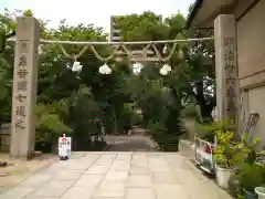 生國魂神社(大阪府)