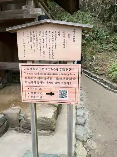 出雲大社(島根県)