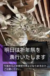 手力雄神社(岐阜県)(2024年02月16日(金) 16時35分13秒投稿)