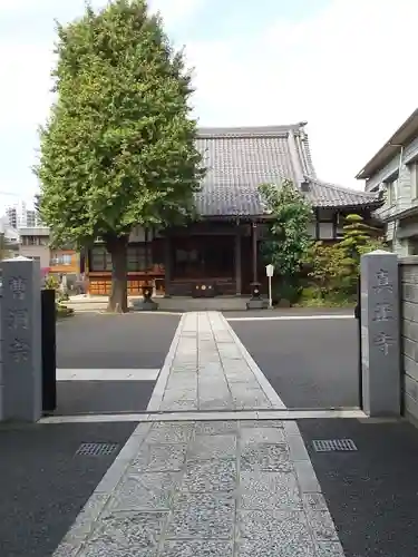 真正寺の本殿・本堂