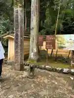 竹林寺(高知県)