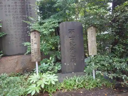 麻賀多神社のその他建物