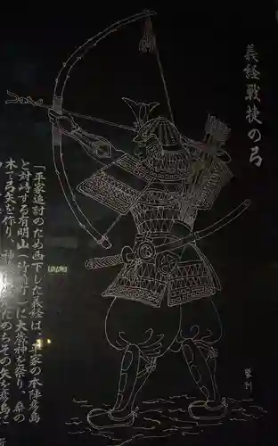 大歳神社の授与品その他