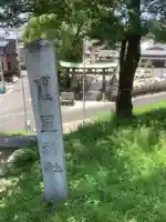 星神社の周辺