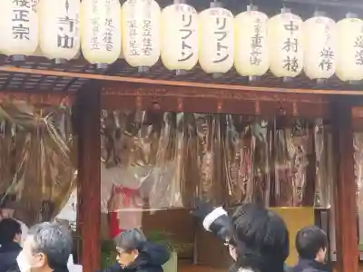 京都ゑびす神社(京都府)