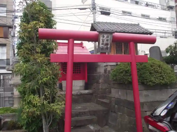 長善寺(東京都)