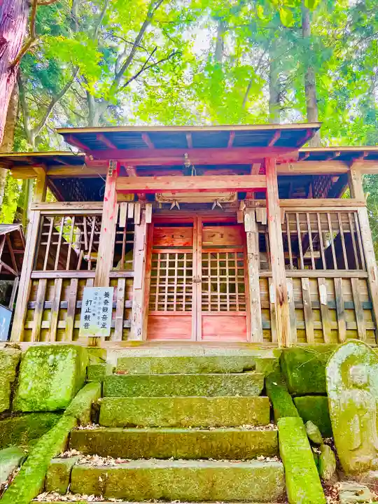 岩角山 岩角寺(福島県)