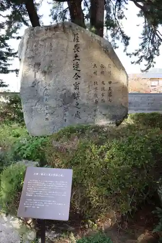 松陰神社(山口県)