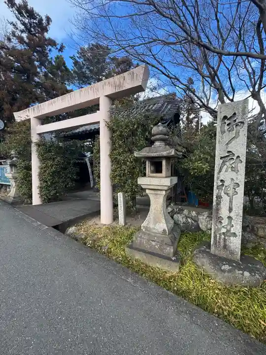 御厨神社(三重県)