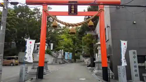 手稲神社の鳥居