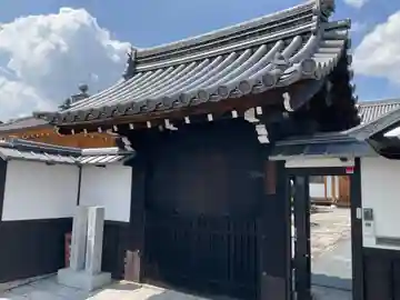 大雄寺(京都府)