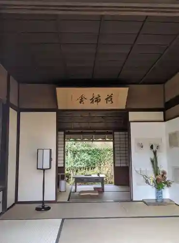 落柿舎(京都府)