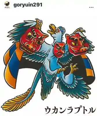 鵜甘神社(福井県)