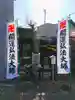 歓喜院の像