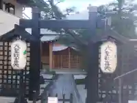 六波羅蜜寺(京都府)
