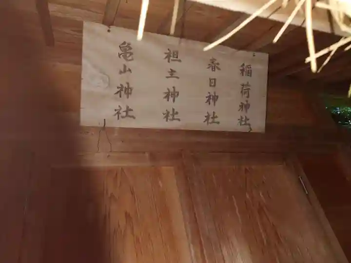 大森宮(福岡県)