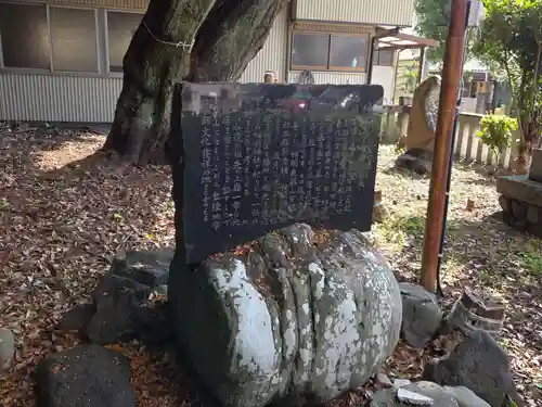 袖師神明宮(静岡県)