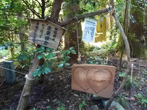荒立神社(宮崎県)