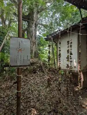鷺神社(広島県)