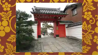 六道珍皇寺(京都府)