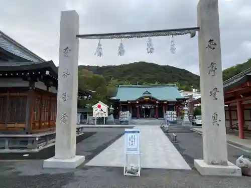 厳島神社の{uncategorized: "未分類", other: "その他", undefined: "問題あり", building: "その他建物", grave: "お墓", sacred_gate: "鳥居", guardian: "狛犬", statue: "像", buddha: "仏像", history: "歴史", nature: "自然", garden: "庭園", animal: "動物", pagoda: "塔", temizu: "手水舎", mountain_gate: "山門・神門", sanctuary: "本殿・本堂", subordinate: "末社・摂社", art: "芸術", scenery: "景色", jizo: "地蔵", ema: "絵馬", goshuin: "御朱印", omikuji: "おみくじ", items: "授与品その他", amulet: "お守り", goshuincho: "御朱印帳", eats: "食事", festival: "お祭り", votive_dance: "神楽", shichigosan: "七五三参", wedding: "結婚式", experience: "体験その他", initially: "初詣", around: "周辺", anti_infection: "感染症対策"}
