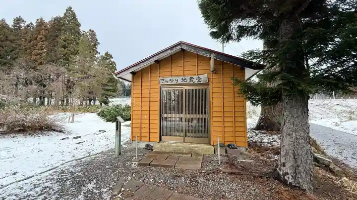 さつかり地蔵堂の{uncategorized: "未分類", other: "その他", undefined: "問題あり", building: "その他建物", grave: "お墓", sacred_gate: "鳥居", guardian: "狛犬", statue: "像", buddha: "仏像", history: "歴史", nature: "自然", garden: "庭園", animal: "動物", pagoda: "塔", temizu: "手水舎", mountain_gate: "山門・神門", sanctuary: "本殿・本堂", subordinate: "末社・摂社", art: "芸術", scenery: "景色", jizo: "地蔵", ema: "絵馬", goshuin: "御朱印", omikuji: "おみくじ", items: "授与品その他", amulet: "お守り", goshuincho: "御朱印帳", eats: "食事", festival: "お祭り", votive_dance: "神楽", shichigosan: "七五三参", wedding: "結婚式", experience: "体験その他", initially: "初詣", around: "周辺", anti_infection: "感染症対策"}