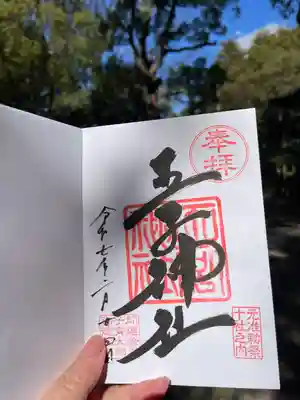 王子神社(東京都)