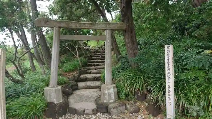 森戸大明神(森戸神社)の鳥居