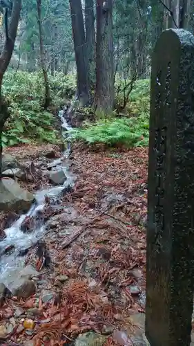 出羽神社(出羽三山神社)～三神合祭殿～の周辺